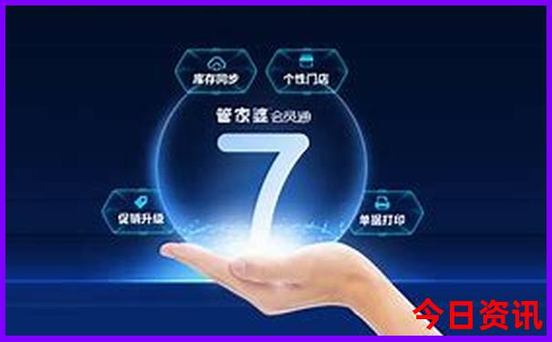 2025新澳天天开好彩正版免费大全