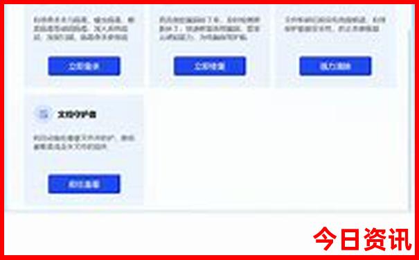 庐山三日游攻略+最佳路线